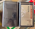 京東京造 精制紅茶正山金駿眉250g武夷山產(chǎn)區(qū)紅茶蜜香新茶葉禮盒 自營(yíng) 曬單實(shí)拍圖