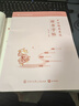 粉筆公考2026國省考公務(wù)員考試申論規(guī)范表達(dá)楷書字帖申論字帖楷書練字帖成人硬筆楷書臨摹格子紙開頭結(jié)尾訓(xùn)練論據(jù)素材熱點素材范文考公資料 曬單實拍圖