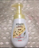旁氏潔面泡泡櫻粉煥亮160mlx2+米粹潤(rùn)澤160ml 開學(xué)季 曬單實(shí)拍圖