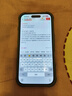 Apple/蘋(píng)果 iPhone 17 256GB 白色 支持移動(dòng)聯(lián)通電信5G 雙卡雙待手機 曬單實(shí)拍圖