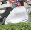 金雨保適用于吉利帝豪四代GS/GL/S車衣車罩防曬防雨隔熱專用車用品大全月光銀【航天級牛津布車衣-有耳式】+收納袋吉利帝豪專用【牛津布車衣全車罩】 曬單實拍圖