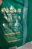 安井 荷香糯米雞 930g  6只裝 廣式荷葉雞飯團(tuán) 速凍面點 早餐半成品 曬單實拍圖