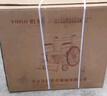 怡輝（YIHUI）輪椅老人專用出行小型輕便攜折疊年輕人骨折充氣輪胎旅行手動(dòng)推車 曬單實(shí)拍圖