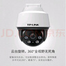 普聯(lián)（TP-LINK）800萬(wàn)全彩防水攝像頭家用監控器360有線(xiàn)家庭室外戶(hù)外tplink網(wǎng)絡(luò )POE供電不帶DC電源【不支持WiFi】 曬單實(shí)拍圖