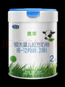 君樂(lè )寶（JUNLEBAO)有機優(yōu)萃2段較大嬰兒配方奶粉（6-12月齡）800g聽(tīng)裝 曬單實(shí)拍圖