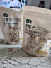 七鮮 建寧蓮子125g 曬單實(shí)拍圖