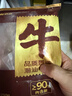 鮮京采正宗潮汕牛肉丸+牛筋丸 組合裝 4斤 250g*8袋 火鍋食材特惠裝  曬單實(shí)拍圖
