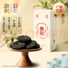 詹記紅茶味桃酥260g*2盒 中式糕點點心安徽特產(chǎn)老字號禮盒源頭直發(fā) 曬單實拍圖