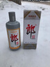 郎酒 子母郎禮盒+郎牌郎2022特別版500mL 組合套裝 曬單實(shí)拍圖