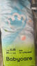 babycare Airpro紙尿褲中號(hào)M50片(6-11kg) 嬰兒尿不濕夏日超薄透氣 曬單實(shí)拍圖