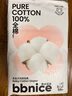 全棉時(shí)代奈絲寶寶紙尿褲S碼2包112片嬰兒尿不濕純棉夏季超薄透氣 曬單實(shí)拍圖