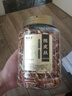 福茗源 新會(huì)老陳皮絲210克 陳皮干茶橙皮零食新會(huì)橘皮干茶泡茶泡水喝 曬單實(shí)拍圖