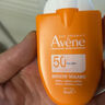 雅漾小金剛戶(hù)外防曬霜30ml保濕隔離乳spf50+敏感肌進(jìn)口男女禮物 曬單實(shí)拍圖