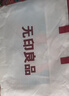 無印良品100%純棉床上四件套床上用品全棉床單被套200*230cm1.5/1.8米床 曬單實拍圖