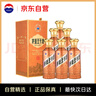 茅臺 王子酒 醬香經(jīng)典（2.0）醬香型白酒53度 500ml*6整箱裝 新老包裝 曬單實(shí)拍圖
