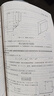 2025新版注冊一級結構工程師基礎考試復習教程2本一級結構師基礎考試教材蘭定筠 曬單實(shí)拍圖