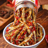 湖南香辣柴火魚特色辣椒醬零食小魚干農(nóng)家火培魚拌面拌飯醬280g 柴火魚280g2瓶 曬單實(shí)拍圖