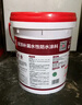雨虹防水 樓頂屋頂防水補漏材料耐高溫防曬 防水涂料屋頂防水 房屋補漏 曬單實(shí)拍圖