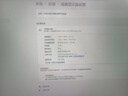 適用聯(lián)想拯救者Y9000P/Y9000K/Y9000X/R9000P/R9000K/R9000X 屏幕 Legion R9000P 2021 2560*1600 100%sRGB色域165HZ 曬單實拍圖