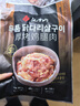 漢拿山韓式烤肉組合5~6人餐 牛肉腌制生鮮食材燒烤半成品套餐戶外家庭 1900g（含贈品9包肉1料10烤紙） 曬單實拍圖