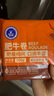 科爾沁 國(guó)產(chǎn)牛肉卷1斤 涮火鍋食材 清真牛肉生鮮 曬單實(shí)拍圖