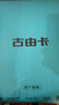 GUUKA TECH重磅華夫格長(cháng)袖T恤男士打底衫秋季2025新款上衣服亨利領(lǐng)高檔落肩 黑色 M 曬單實(shí)拍圖