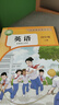 新華正版 2025秋 新版 課本 教材 教科書(shū) 英語(yǔ) 四年級上冊 人教精通版 曬單實(shí)拍圖