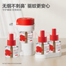 紅色小象 電熱蚊香液驅蚊滅蚊器基孔肯雅熱無(wú)煙無(wú)色無(wú)味45ml*4瓶+1器 曬單實(shí)拍圖