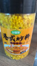 珍星鮮避風(fēng)塘炒料 港式炒蝦炒蟹調味料 面包糠香酥粉商用 【微辣】120g 曬單實(shí)拍圖