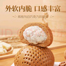 陶陶居面點(diǎn) 核桃包337.5g*2袋 共18個(gè) 白巧克力早餐廣式點(diǎn)心早茶半成品 曬單實(shí)拍圖
