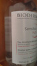 貝德瑪（BIODERMA）【情人節(jié)禮物】舒妍潔膚液明星同款卸妝水粉水500ml護(hù)膚品敏肌 曬單實(shí)拍圖