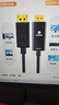 畢亞茲 DP轉(zhuǎn)HDMI轉(zhuǎn)接線 4K高清連接線1.2版 DisplayPort轉(zhuǎn)hdmi公對公視頻線 電腦接電視轉(zhuǎn)換器線 1.8米  曬單實拍圖