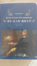 名著(zhù)名譯精裝：童年·在人間·我的大學(xué) 小說(shuō) 曬單實(shí)拍圖