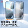 第一衛【2套裝】適用紅米K70鋼化膜小米Redmi K70Pro手機膜全屏覆蓋玻璃防摔耐磨高清 曬單實(shí)拍圖