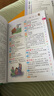 【新華字典】中小學(xué)生專(zhuān)用全多功能字典近義和反義詞成語(yǔ)四字詞語(yǔ)詞典大全工具書(shū)造句筆順英語(yǔ)字典現代漢語(yǔ)新華字典最新版人教大字本 小學(xué)生多功能成語(yǔ)詞典【彩圖大字版】 曬單實(shí)拍圖