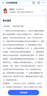 小米智能攝像機(jī)3云臺(tái)版500萬(wàn)像素3K 超微光全彩 AI人形偵測(cè)手機(jī)查看雙頻家用攝像頭嬰兒看護(hù)器監(jiān)控 曬單實(shí)拍圖