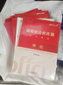 中公教育2025湖南省考公務(wù)員考試教材用書(shū)歷年真題試卷考公題庫申論行測鄉鎮村官選調生等 湖南省考歷年真題教材 （申論+行測）教材真題4本 曬單實(shí)拍圖