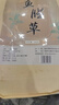 弘禮堂魚腥草500克 魚腥草茶草干泡水涼茶 魚腥草折耳根代茶飲中藥材 曬單實拍圖