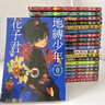 《地縛少年花子君24冊》漫畫(huà)書(shū)0-22+放學(xué)后少年中文版 超清漫畫(huà) 花子君1-10冊(共10冊) 曬單實(shí)拍圖