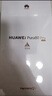 HUAWEI Pura 80 Pro 一英寸主攝 個(gè)性色卡 AI 輔助構(gòu)圖 華為鴻蒙智能手機(jī) 釉白 12GB+512GB 官方標(biāo)配 曬單實(shí)拍圖