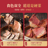 天福號(hào)熟食禮盒中秋節(jié)送長(zhǎng)輩禮品醬肘子牛肉臘味食品中華老字號(hào)北京特產(chǎn) 【滿滿心意】盛宴10袋/2780g 曬單實(shí)拍圖