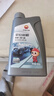 昆侖（KunLun）中國石油平安和順 5W-30 SN全合成機油 維修保養 京東養車(chē) 1L 曬單實(shí)拍圖