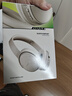 Bose QuietComfort 消噪耳機系列 頭戴式無(wú)線(xiàn)藍牙主動(dòng)消噪耳機  博士頭戴式無(wú)線(xiàn)降噪長(cháng)續航耳罩式耳機 QC45二代-沙丘灰 曬單實(shí)拍圖
