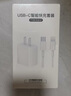 尊匠蘋(píng)果充電器正品充電線(xiàn)氮化鎵30W快充線(xiàn)PD套裝適配原裝iPhone14ProMax 16 15手機13充電頭20W數據線(xiàn) 【適用蘋(píng)果6-14系列】快充頭+閃充線(xiàn)丨1米套裝 曬單實(shí)拍圖