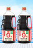 海天 金標(biāo)系列 0金標(biāo)生抽醬油1.28L*2【特級(jí)醬油】0添加防腐劑 曬單實(shí)拍圖