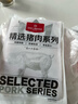 1號會(huì )員店 豬棒棒腿（豬寸骨）2斤 燒烤食材豬肉生鮮手抓骨香壓排骨 曬單實(shí)拍圖