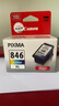 佳能（Canon）CL-846XL 大容量彩色墨盒(適用MG3080/MG2580S/MG2400/TS3480/TS3380/TR4580) 曬單實(shí)拍圖