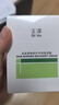 玉澤（Dr.Yu）皮膚屏障修護專研保濕霜50g（第二代 補水保濕）七夕情人節(jié)禮物 曬單實拍圖