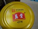玉堂醬園【玉堂醬園_醬花生】非遺傳承山東特產(chǎn)琥珀花生醬咸菜下飯菜 醬花生350g*2瓶 曬單實(shí)拍圖
