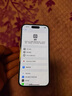 Apple/蘋果 iPhone 16（A3288）128GB 白色 支持移動聯(lián)通電信5G 雙卡雙待手機 曬單實拍圖